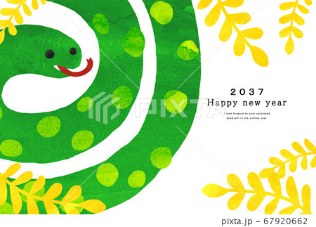 巳年 へびどし 巳 筆文字 墨絵 手書き かわいい 年賀2025 年賀状素材 正月 イラスト素材245430539- イメージマート