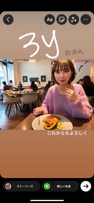 インスタのかわいい誕生日ストーリーの作り方 │ おしゃれな加工テクをご紹介Ray レイ