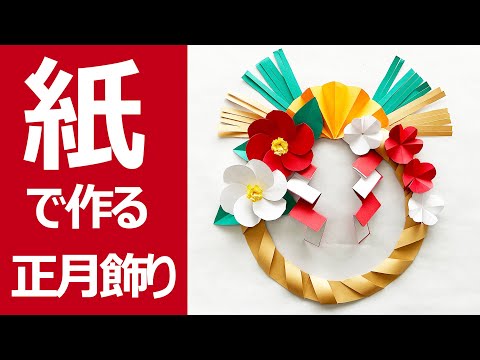 正月飾り② 飾って。遊んで。手作り羽子板 - ふじ・ふじブログ