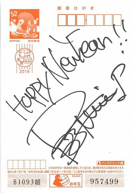 年賀状動画 獅子舞&おみくじ謹賀新年 Happy New Yearlion dance＆a paper fortuneguitar BGM