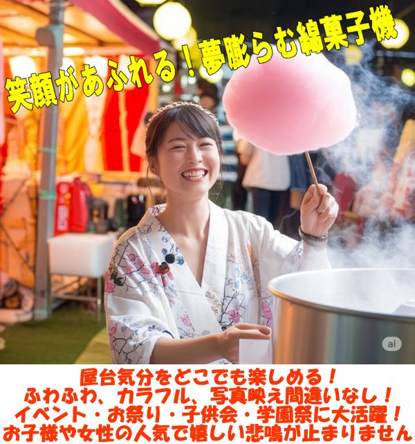 Canva × 教務 体育 主任①「運動会 会場設営の計画」〜正確でわかりやすいグランド縮図作成のためのロック・透明度変更ほかの機能活用〜せっと