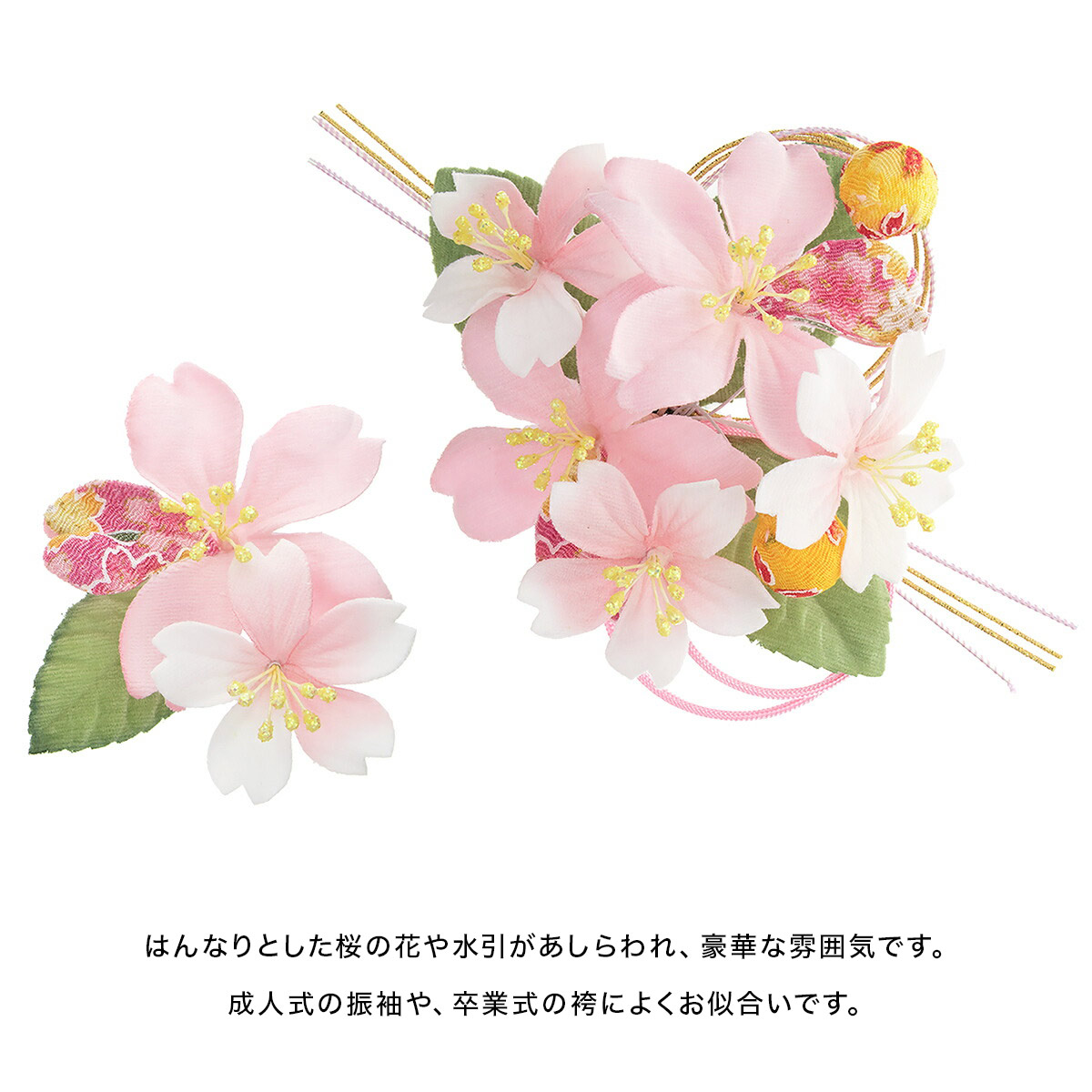 特価セール 卒業式 結婚式 靴アクセサリー 簡単取り外し可能 卒園式 ワンタッチ着脱