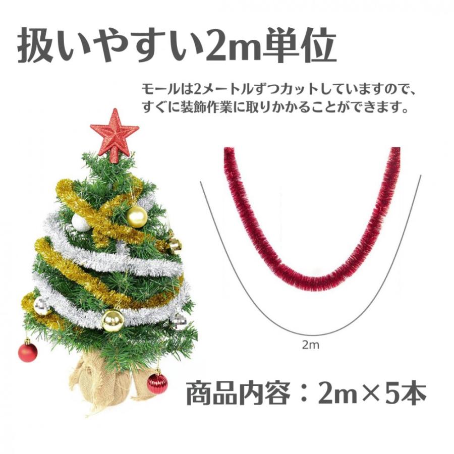 クリスマスツリーの飾りにおすすめのキラキラモール人気ランキングocruyo オクルヨ