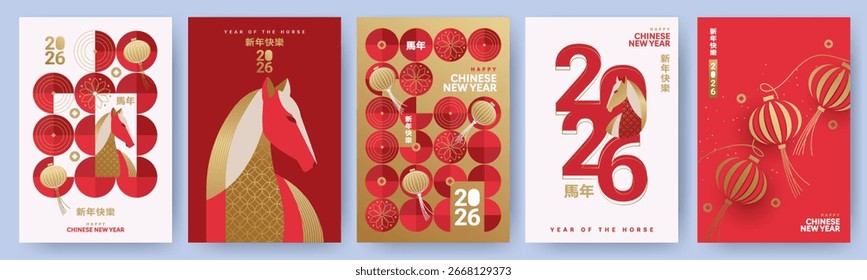 2026马年中国农历新年AIGC长屏海报模板素材-正版图片700720557-摄图网