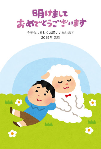 年賀状無料イラストへびのしめ飾り年賀状わんパグ