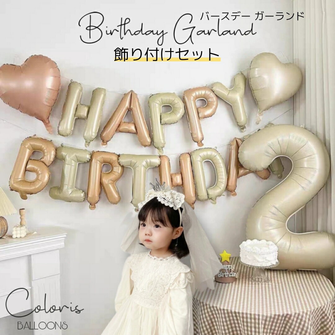 彼氏のための誕生日サプライズアイデア