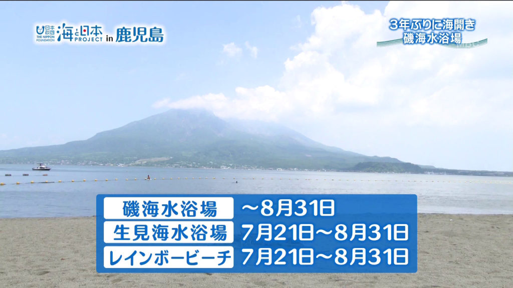 目指せ１万発！「一宮町納涼花火大会」を外房一の大会に夏の風物詩を未来につなごう ふるさと納税のガバメントクラウドファンディングは「ふるさとチョイス」