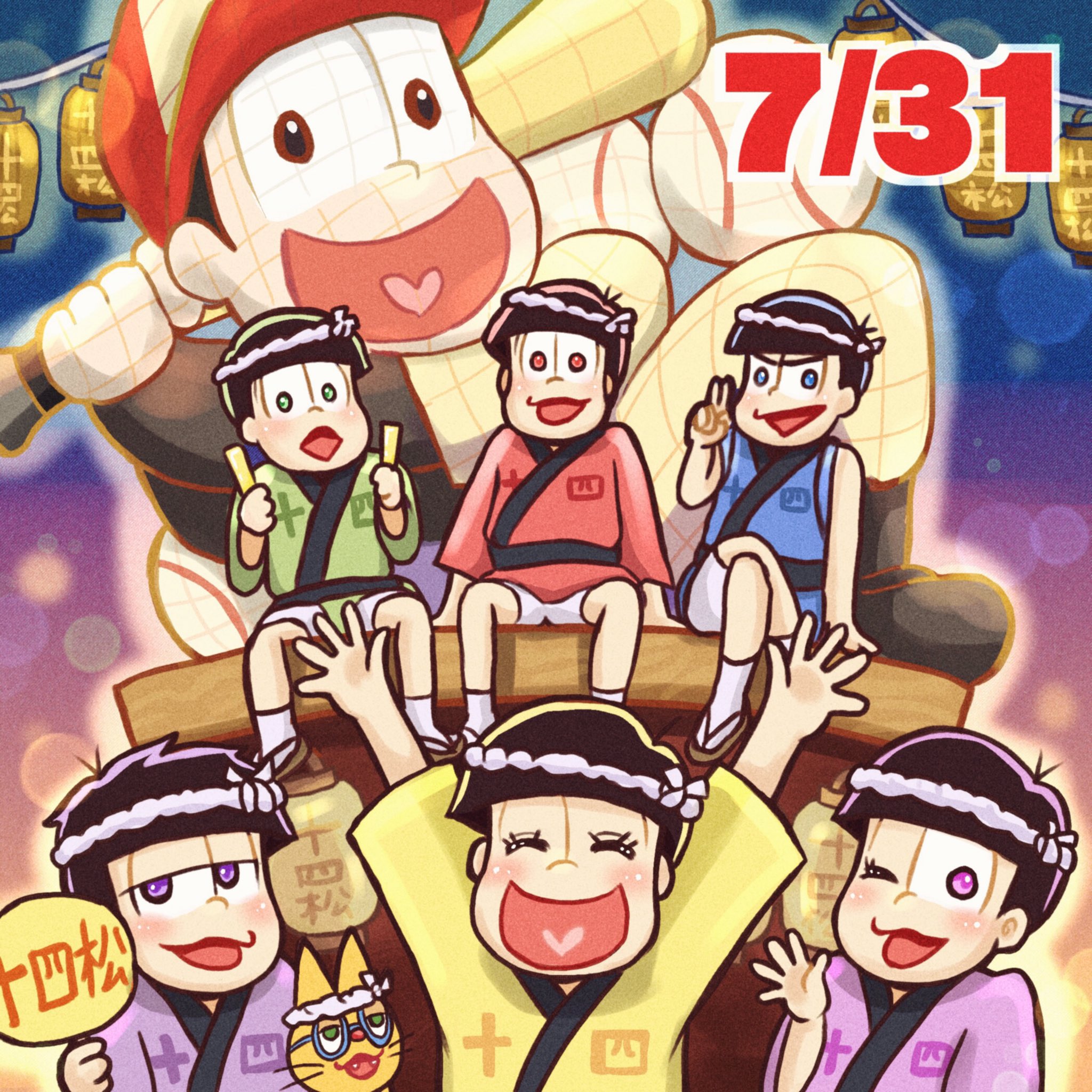 おそ松さん 春の全国大センバツ上映祭」公式サイト