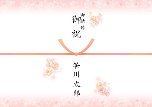 かわいい出産内祝いのし無料テンプレートデザイン。イラストや画像付きも豊富 - Canva キャンバ