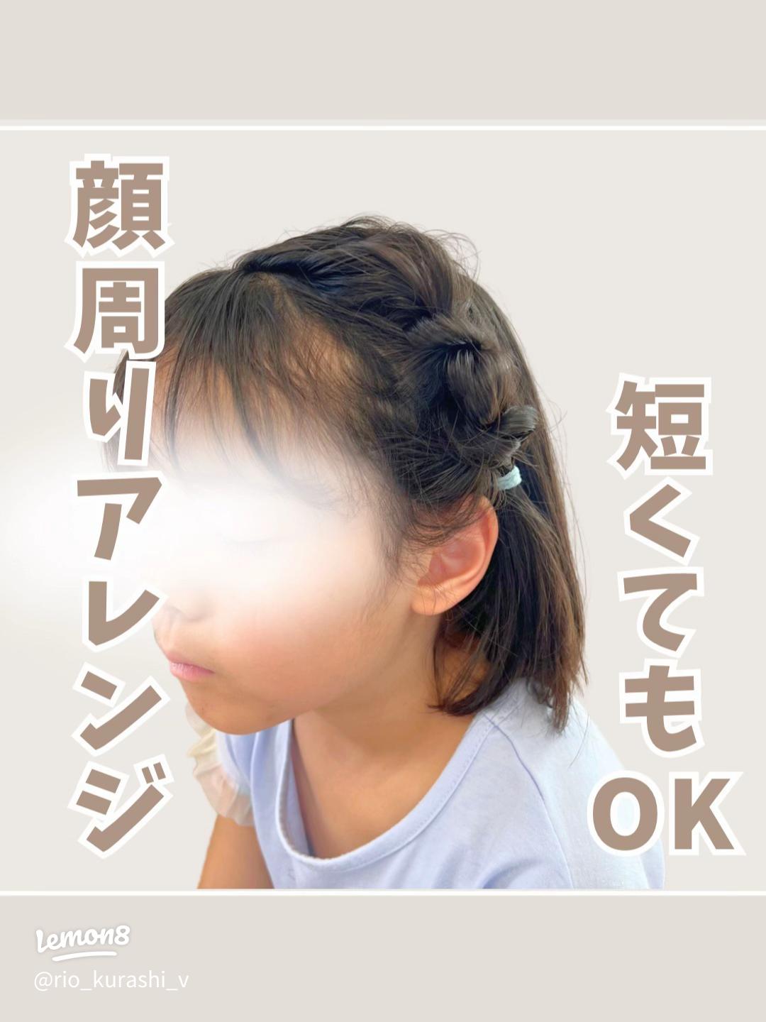 お揃い！超簡単ヘアアレンジ 8選 ハロウィンや文化祭の髪型をエクステ＆ウィッグでもっと可愛く♡