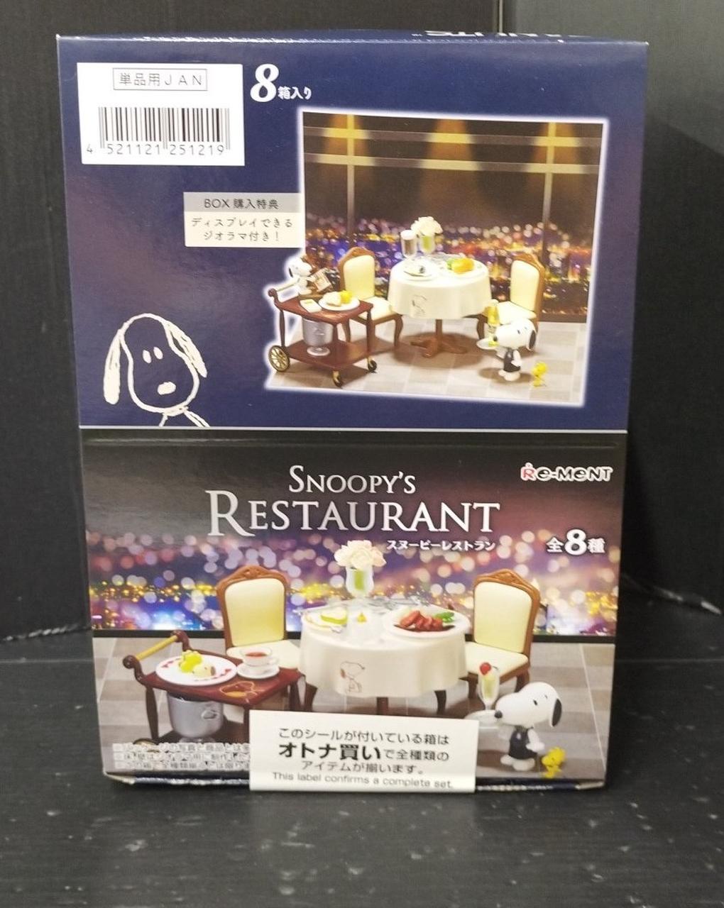 10月27日発売予定送料無料!リーメント PEANUTS SNOOPY's Christmas Nightピーナッツ スヌーピークリスマスナイトBOX全8種セット フルコンプリートセットEPO-03-092 スヌーピー スヌーピー ハッピークリスマス 108ピースエポック社 の商品詳細ページ