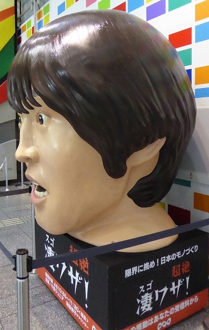 赤玉ポートワインのポスター「連続テレビ小説 マッサン展」さすらい講師の極私的日常 関西のグルメと紀行・音楽・芸能・社会時評 時々毒舌も
