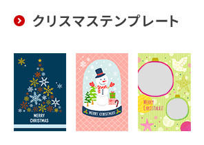 郵便局 年賀状2024 無料テンプレート