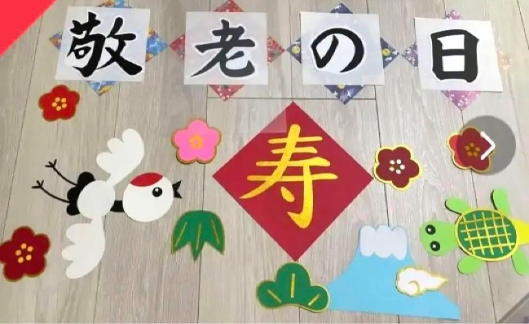 敬老の日折り紙アイデア開ける「ハートの箱」でサプライズ！簡単手作りプレゼント敬老の日.jp