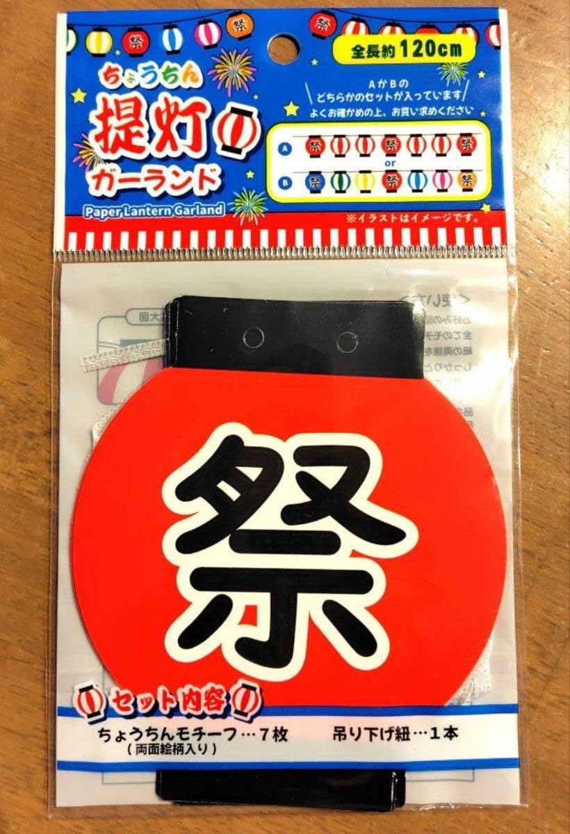 文化祭の装飾はこれで決まり！100均中心で映える♡真似しやすい飾り付けアイデア31 高校生なうスタディサプリ進路 高校生に関するニュースを配信