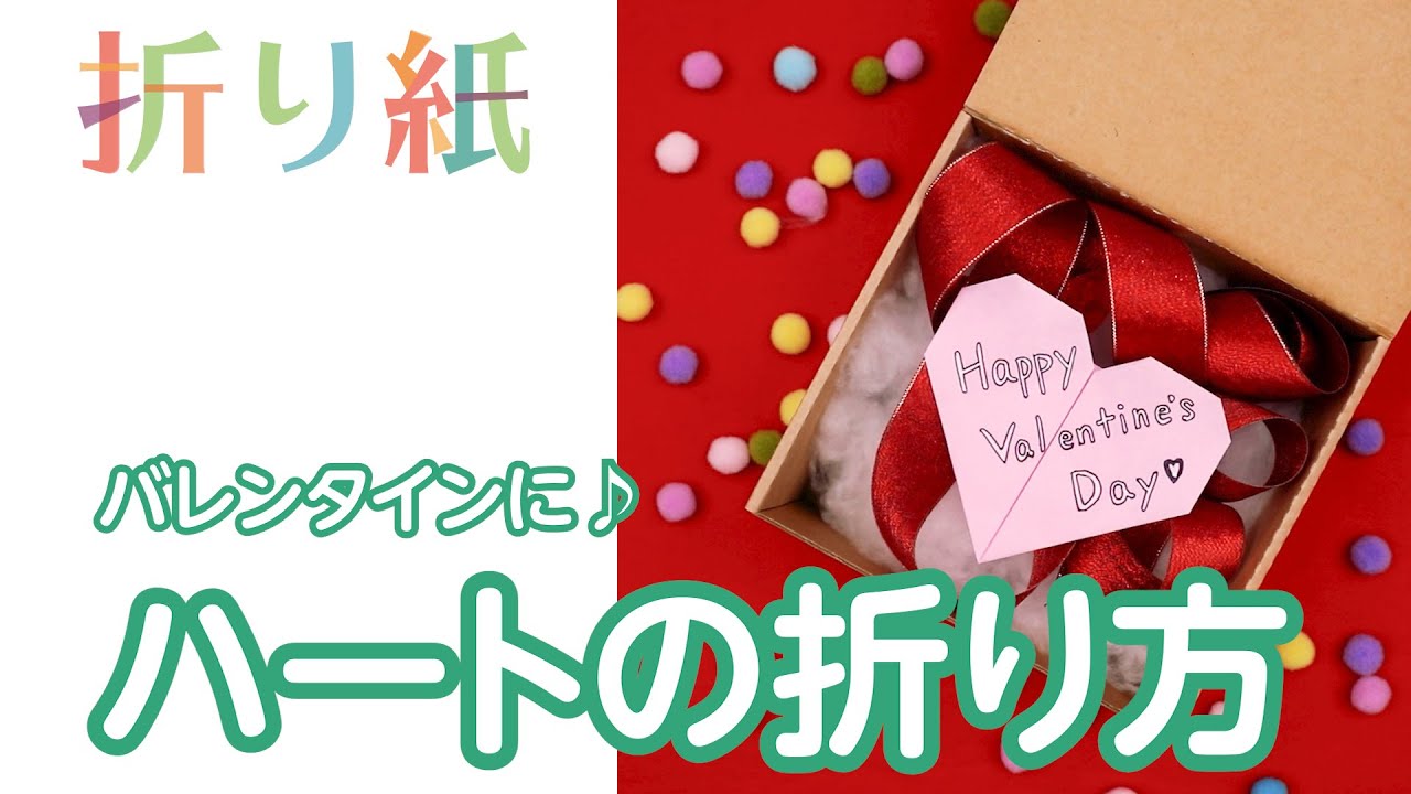 バレンタイン壁面制作 2023- LIFE STYLE magazine ライフスタイルマガジン