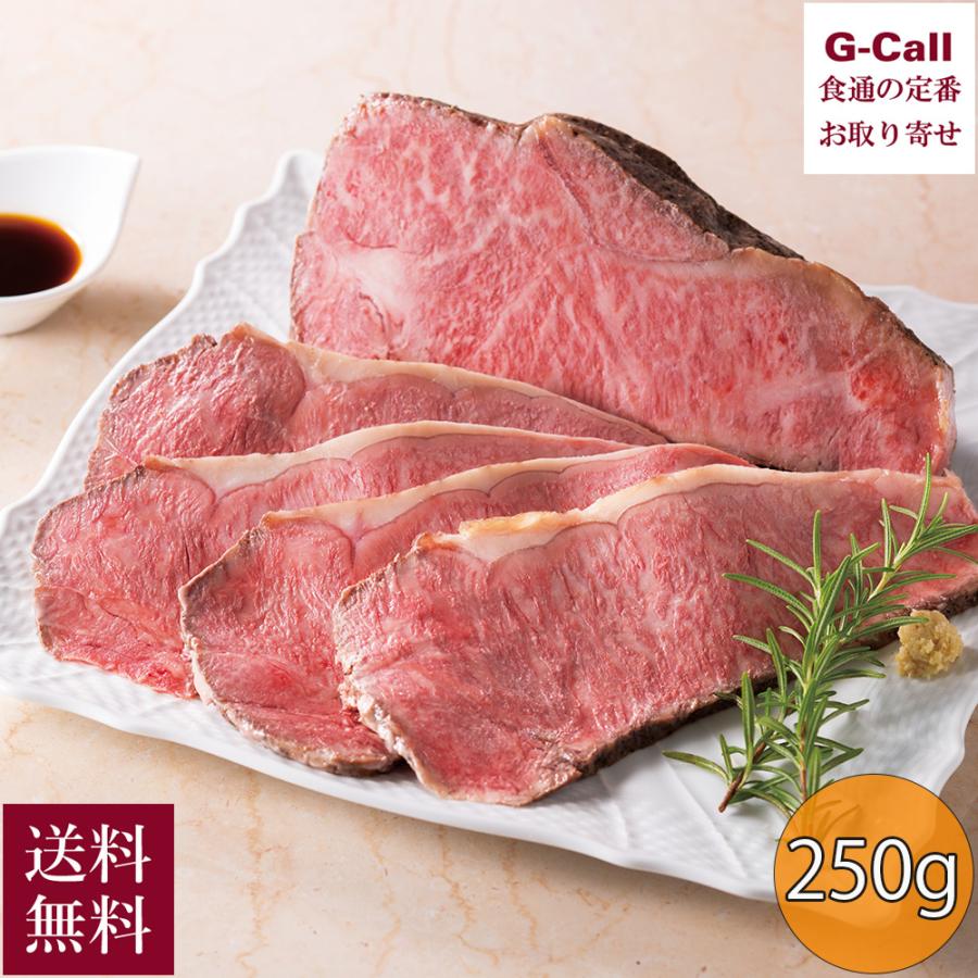 楽天市場 クリスマス ローストビーフの通販