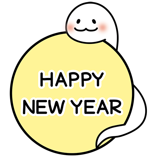 お正月かわいい手描きの無料素材「てがきっず」保育園・小学校・介護施設にぴったりのフリー素材イラスト
