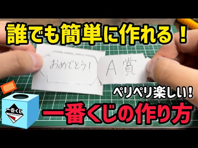 千本つり 夏祭りイベント用 ハンドメイド