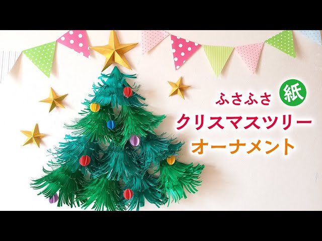 クリスマスの飾りを手作り！高齢者にも簡単に作れる折り紙や毛糸を使った制作を紹介everyday life