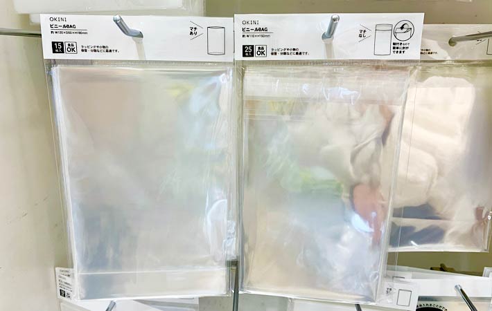 Jamie&Lucas ジェイミー・ルーカス 札幌ラッピング＆箱作りWSセリアで発見！！👀゛これ、ギフトボックスに使えます♪♪3個入りで110円。 アクセサリー作家さんとか、 時々ギフトラッピング依頼があったり、 お試しでやってみたい時とかに良いかと。 私が買ってみた