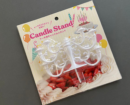 ナンバーキャンドルピック 069511