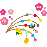 お正月イラスト無料飾り セット2イラストダウンロード