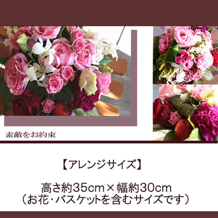 楽天市場 祝電 誕生日 花束 ｢今月の花束｣と電報セット 送料無料 お祝い 花 フラワー 生花 ブーケ ギフト 電報 結婚式 文例 メッセージ 結婚記念日 定年 退職祝い 送別会 プレゼント 孫の日 2025 叙勲 褒章 受章祝い 即日発送 翌日配達 : 電報屋のエクスメール 楽天市場店