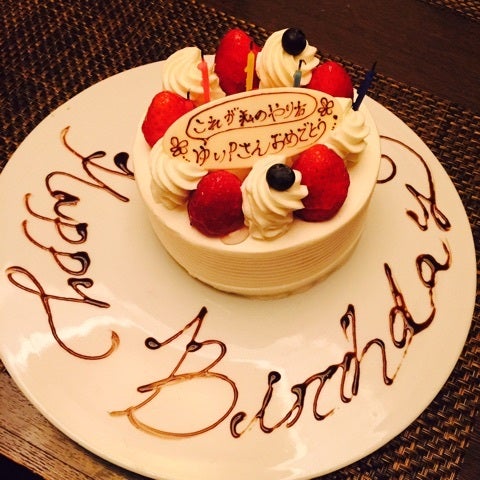 中学生の女子におすすめの面白い誕生日メッセージ - 暮らしの疑問解決メモ