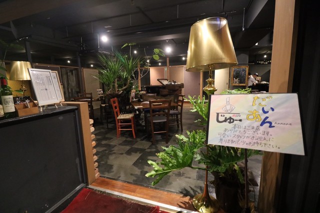 タケマシュラン: 京極スタンド 四条河原町 京都