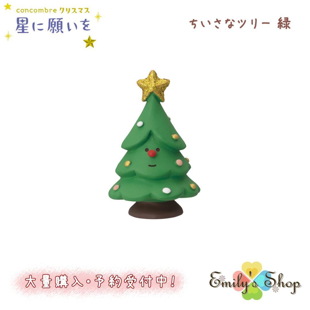 星に願いを。：映画作品情報・あらすじ・評価MOVIE WALKER PRESS 映画