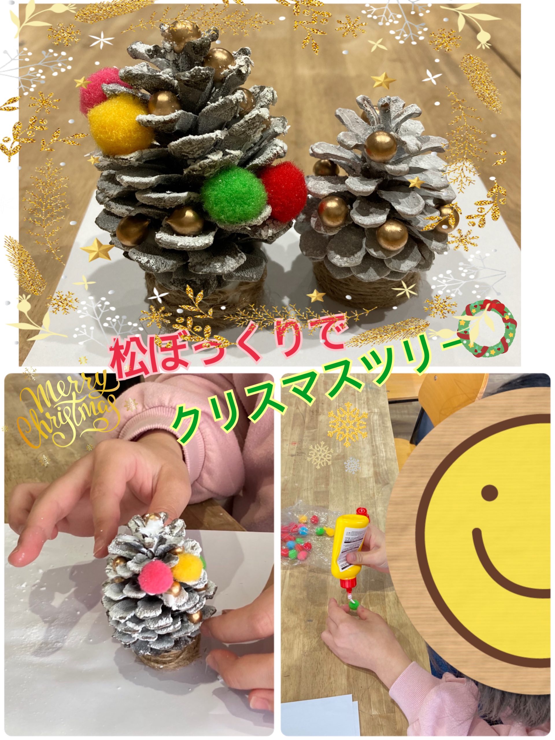 LEDライト ジュートツリー 松ぼっくり×スタージョージズショップニューストリエ京王調布 京王線調布駅よりすぐのショッピングセンタ