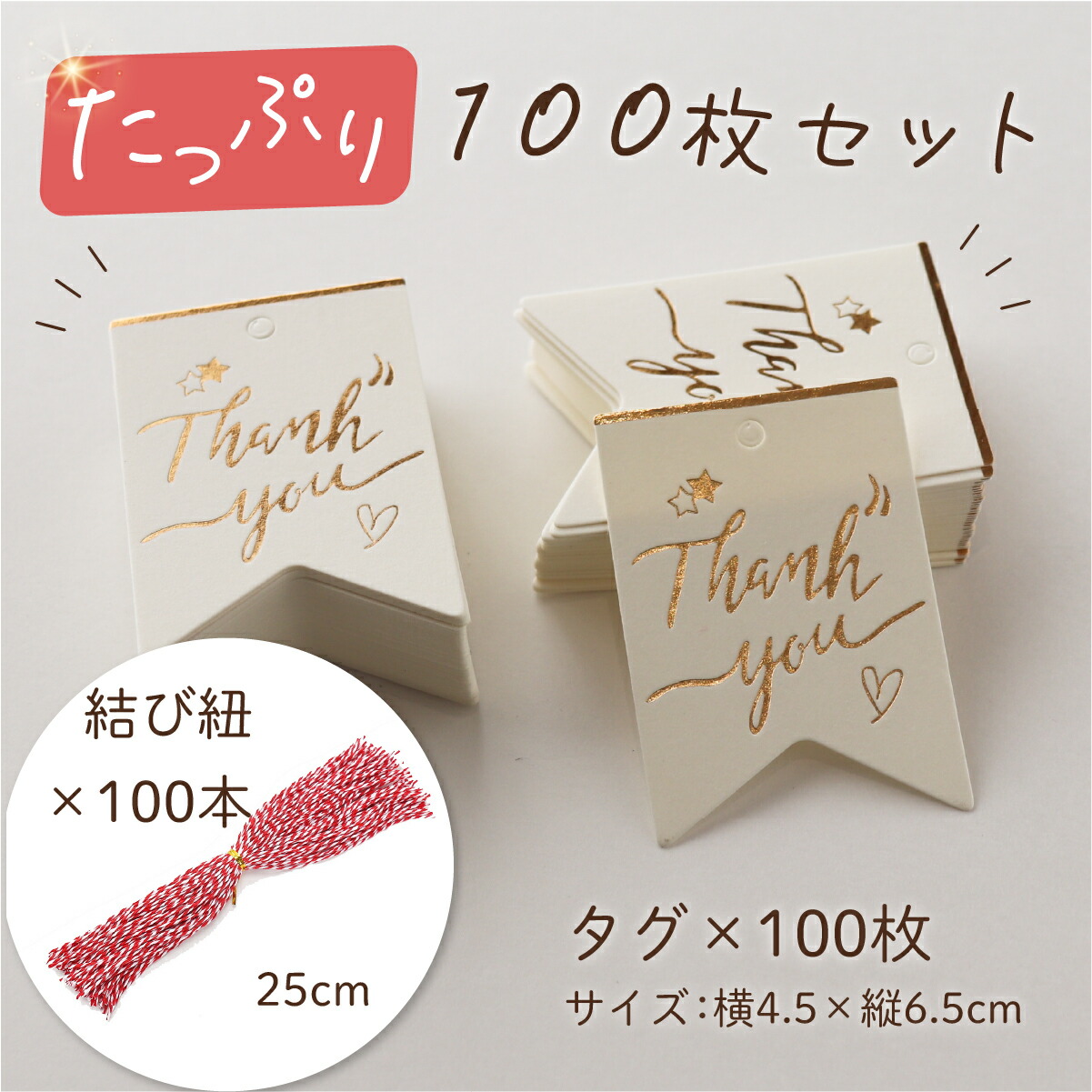 プチギフトに付けたい♩結婚式用サンキュータグのアイデアまとめ＊marry マリー