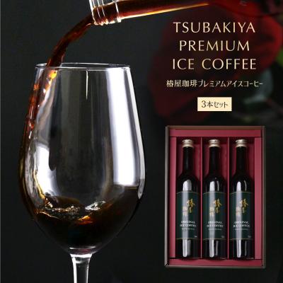 300円↓ 結婚式のプチギフトで喜ばれるお洒落な飲み物おすすめ７選 - Wedding idea box