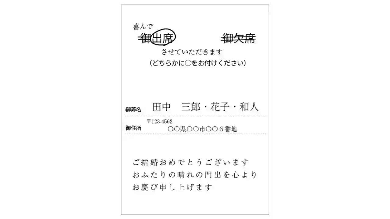 結婚式招待状手作り宛名住所の英語表記と封筒の印刷方法を詳しく解説ARCH DAYS