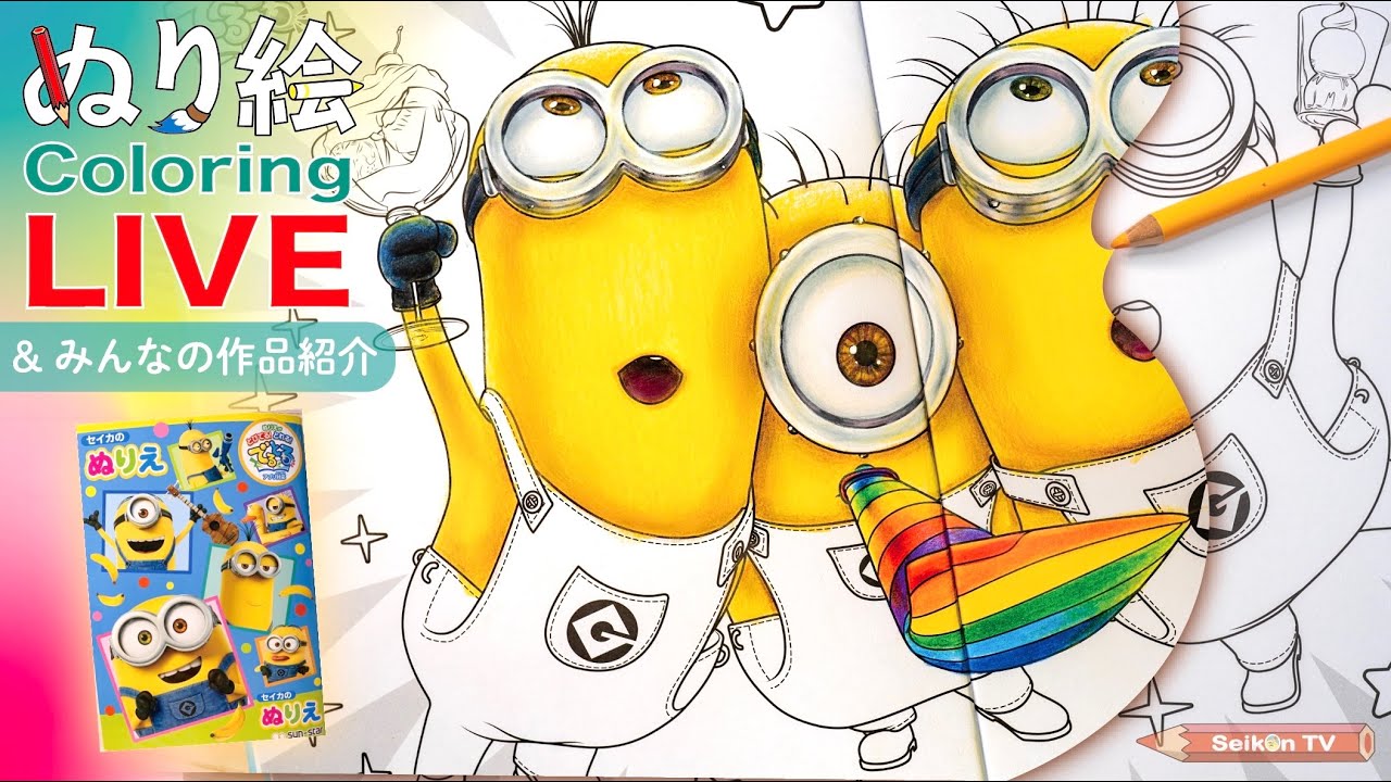 1,677件の「ミニオンズ」のベクター画像素材、ベクター素材Shutterstock