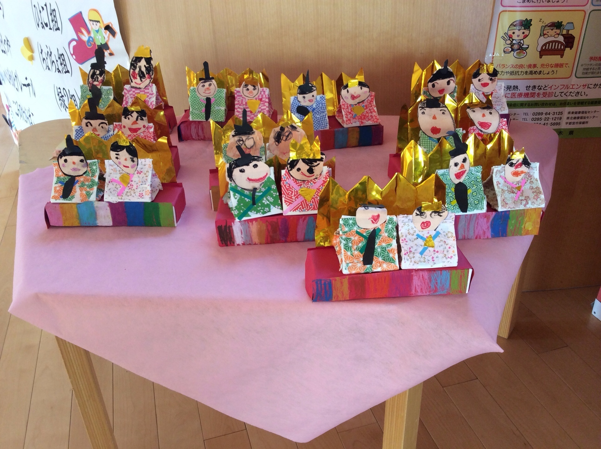 ひな祭り 立体 製作キット 壁面 春 雛人形 保育 高齢者 クラフト