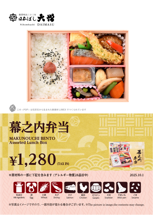 東京駅 駅弁屋祭の場所と行き方を写真で紹介！改札内なのでお出かけ前にオススメShine in everyday life