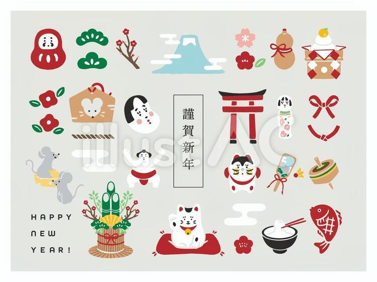 2023お正月の手描きイラストセットのイラスト素材94072182- PIXTA