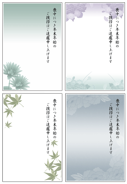72枚校正あり 喪中はがき 印刷 カラー 切手不要差出人印刷書体の変更可能メール便送料無料 喪中はがき印刷 喪中ハガキ 喪中葉書年賀欠礼状 喪中欠礼 挨拶状 官製はがき 鳩 折り紙イラスト 名入れ