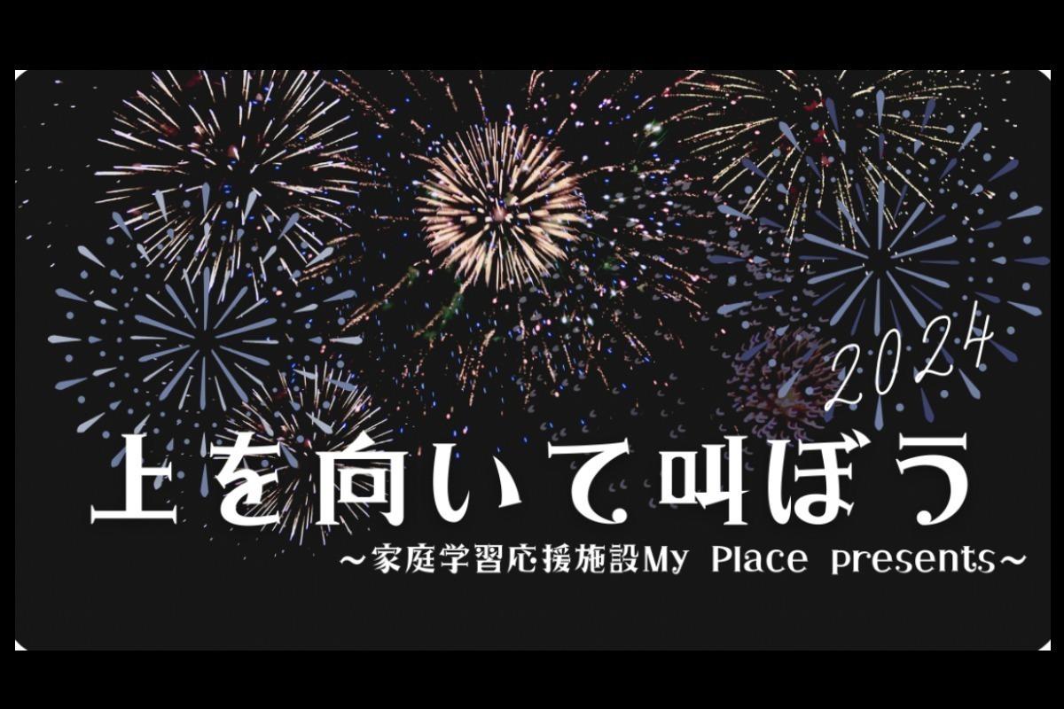 打ち上げ花火 家庭用 素材の写真素材92737932- PIXTA