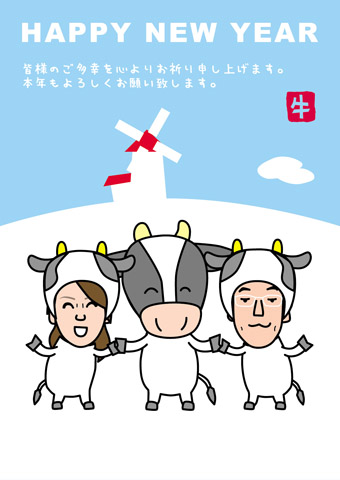 丑年年賀状のイラスト素材71056708- PIXTA