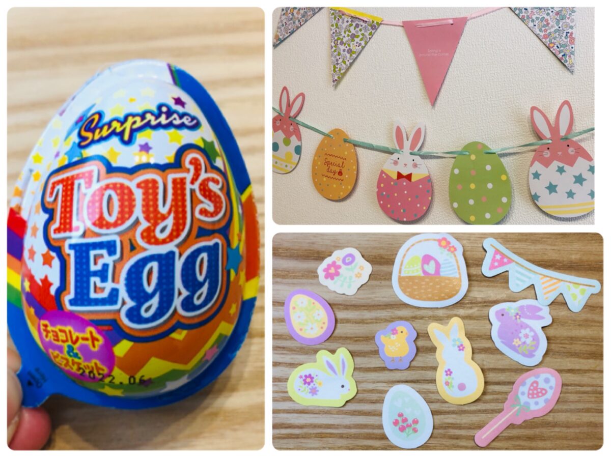 100均ダイソー イースターエッグ関連商品 カラー卵・うさぎﾄﾏﾄｻｰﾁ２
