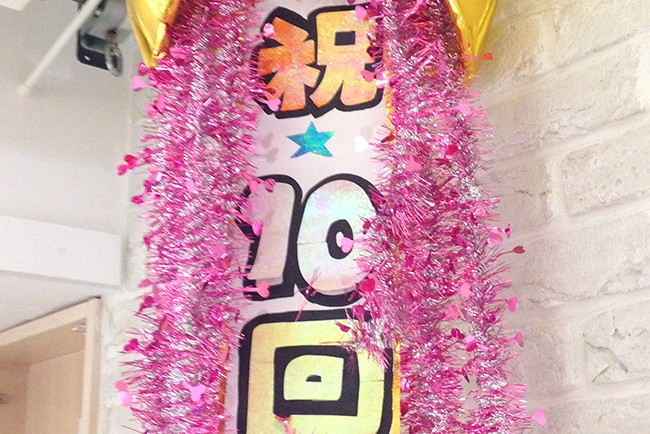 くす玉の作り方～100円ショップグッズで作る簡単DIYHappy Birthday Project ハピバ