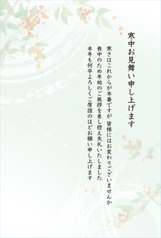 手書きの寒中お見舞い。自分らしく毎日をハッピーにする♡筆文字アート1day個人レッスン 新宿・横浜・海老名