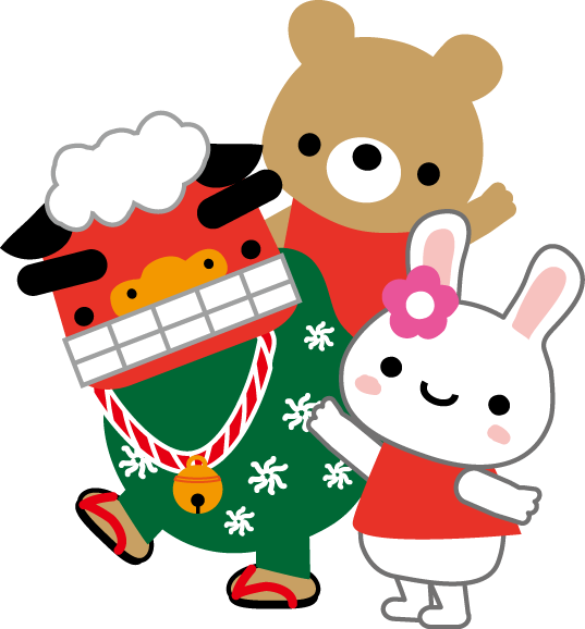 お正月無料イラスト素材