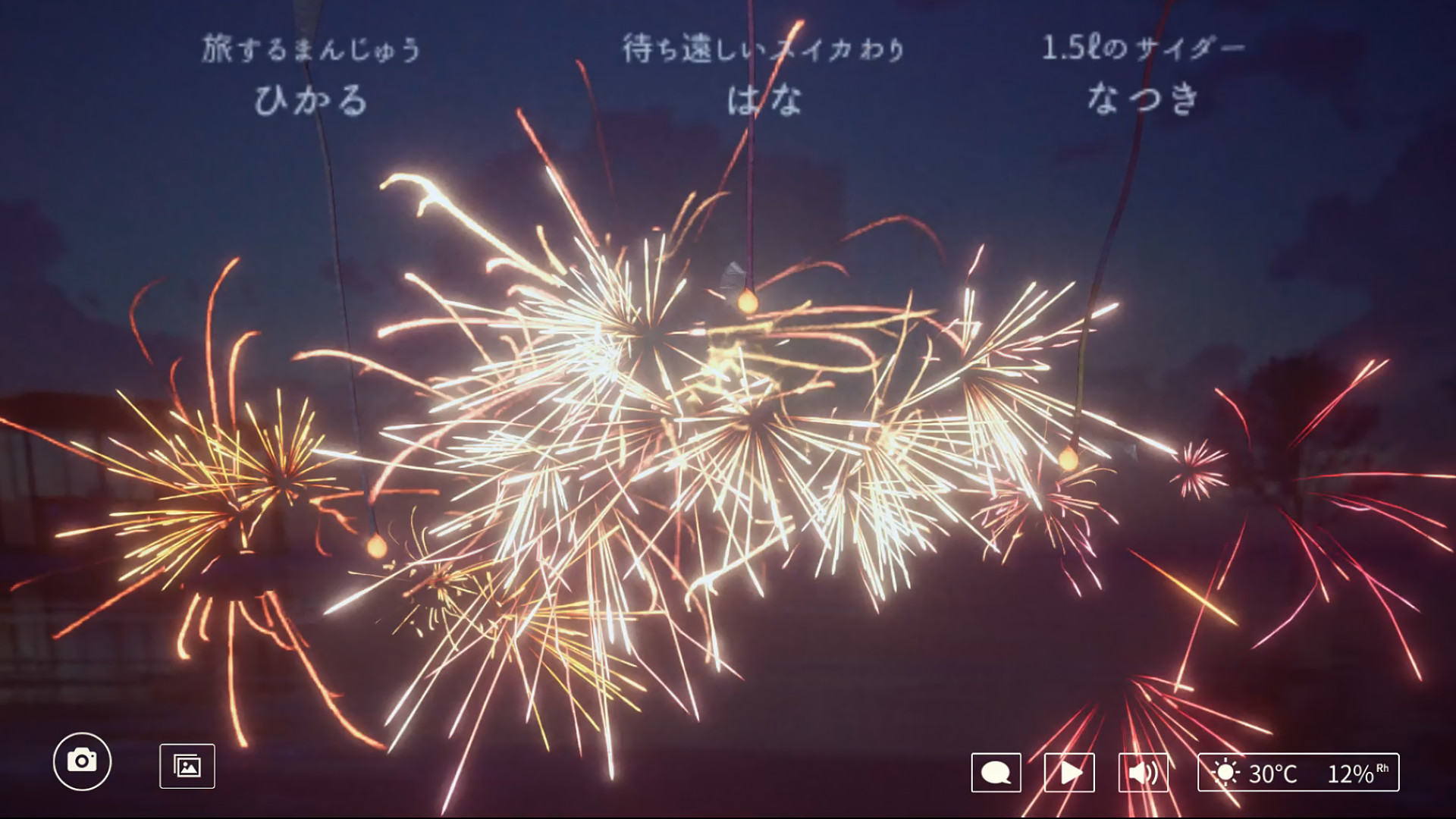 花火 レビュー評価など60件 Hanabi ボードゲーム情報