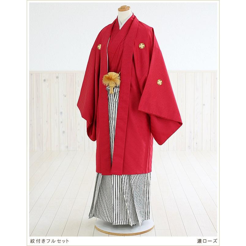 成人式 袴 レンタル 派手 紋付き袴 男袴 袴レンタル男171cm～175cm 成人式 卒業式 メンズ袴 フルセット 往復送料無料 羽織袴レンタル着物レンタル 袴レンタル 男性着物 二十歳 正月 和服 20 1月レンタル京都かしいしょう