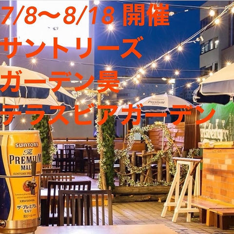 ノルベサビル7階ビアガーデン ハワイアン THE CAMP のおすすめメニュー＆覚えておくと役立つこと - さつろぐ～ジョニーさんの札幌ブログ