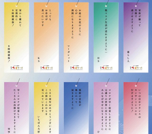 あなたは知ってますか？七夕の短冊、どうしてお願い事を書くの？ CaSy カジー家事代行サービス